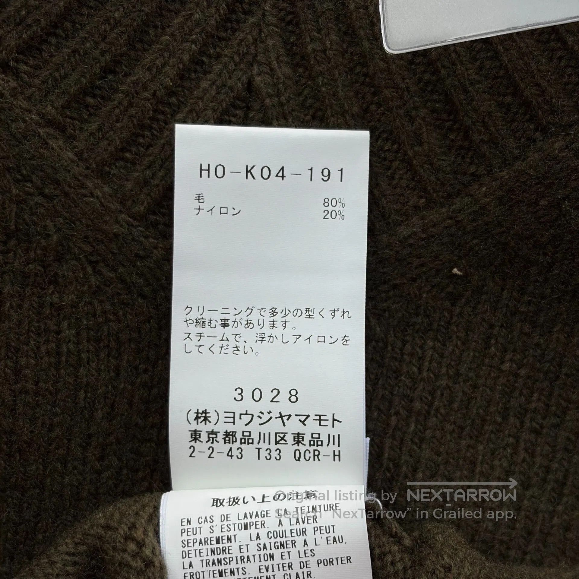 Yohji Yamamoto olive green wool sweater by Yohji Yamamoto. Size US L / EU 52-54 / 3 - 8 Thumbnail
