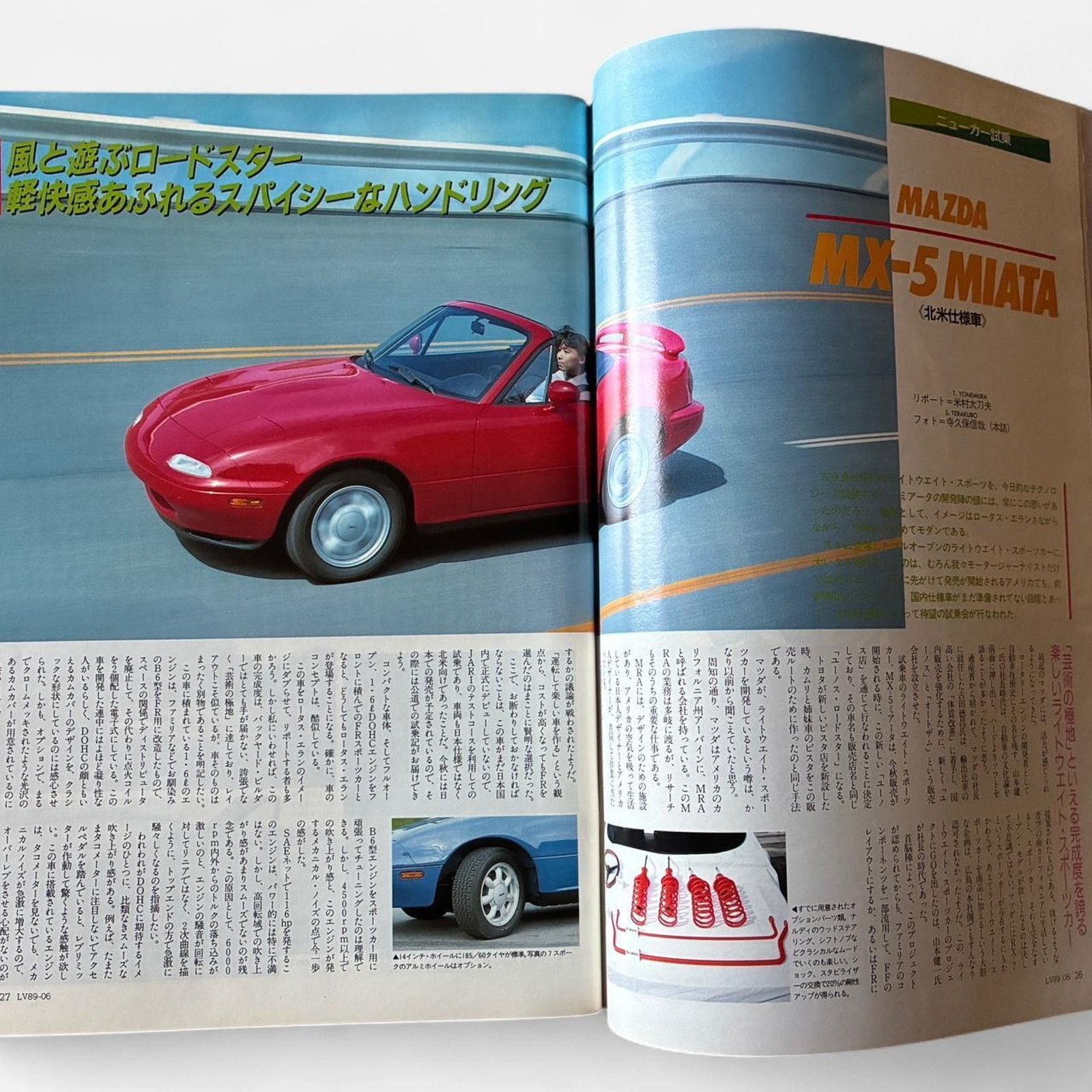Audi × Lamborghini × Porsche Design Le Volant Vintage Japanese auto cars magazine Mercedes Benz Size ONE SIZE - 4 Thumbnail