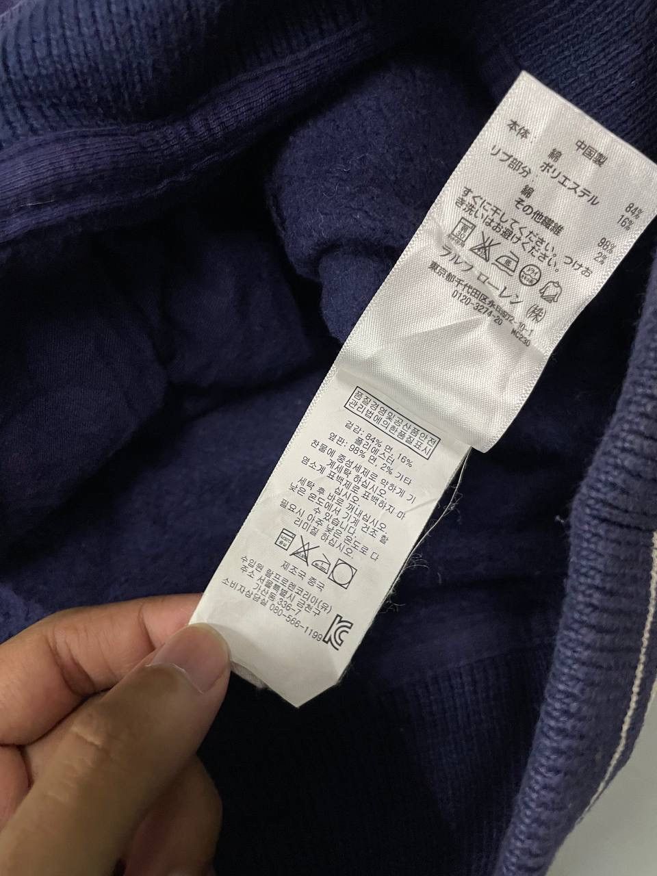 Polo Ralph Lauren Varsity Polo Ralph Lauren Herren Baseball Size US L / EU 52-54 / 3 - 7 Thumbnail