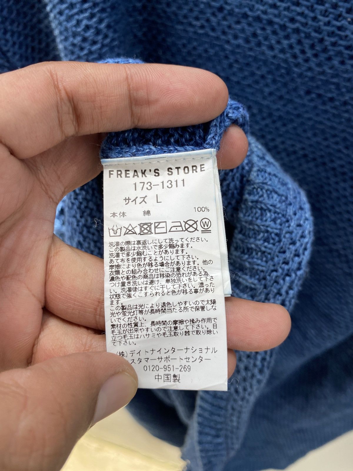 KMRii Freak’s Store Distressed Grunge ERD junya watanabe style Size US L / EU 52-54 / 3 - 7 Thumbnail