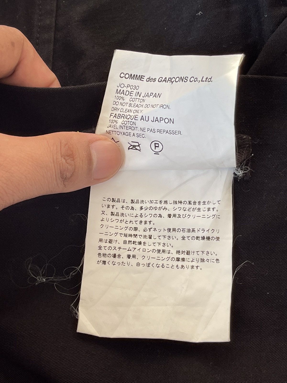 Comme des Garcons Homme AD2004 Junya Watanabe Asymmetric Jorts Style Pants Size US 34 / EU 50 - 17 Thumbnail
