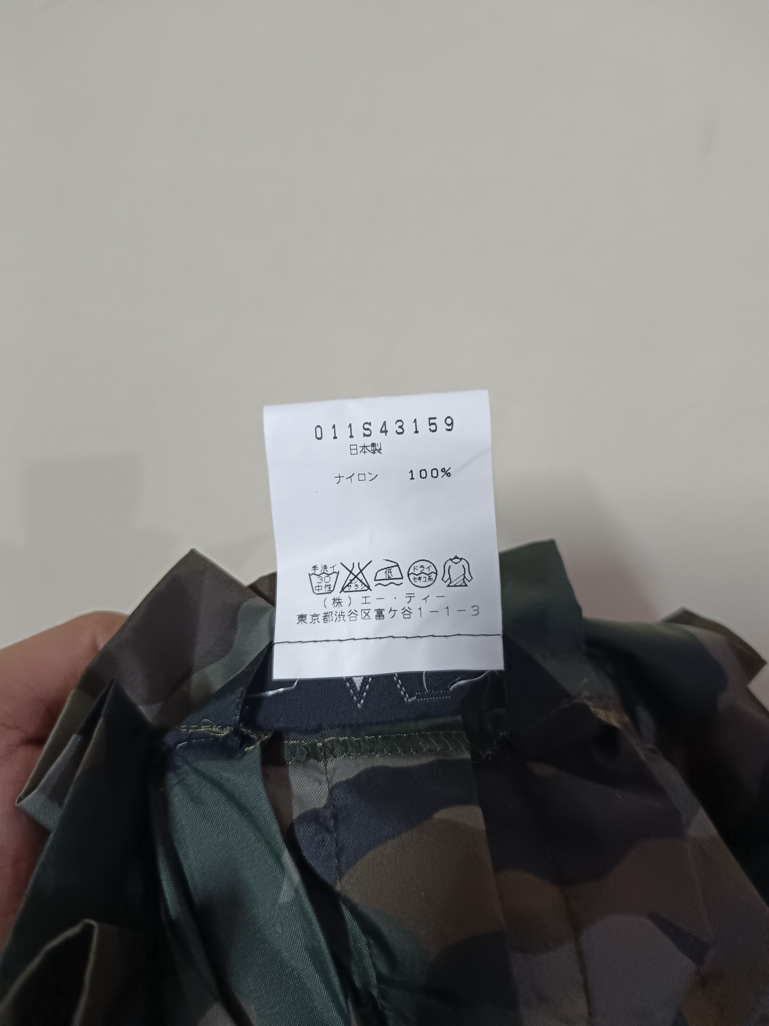 ATSURO TAYAMA Atsuko tayama camouflage skirt Size 26" / US 2 / IT 38 - 7 Thumbnail