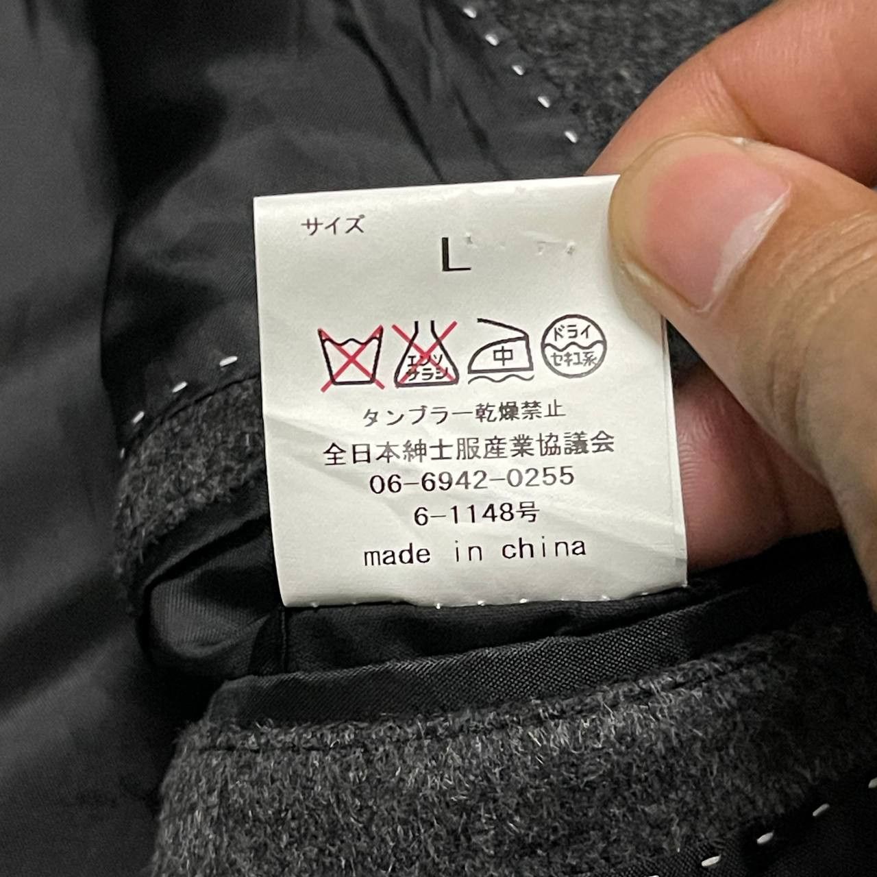 Tete Homme Tete Homme Issey Miyake Cashmere Blend Coat Size US L / EU 52-54 / 3 - 11 Thumbnail