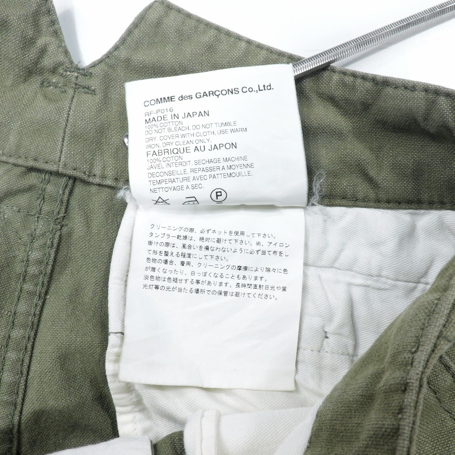 Comme des Garcons COMME DES GARÇONS MILITARY CANVAS JODHPURS PANTS Size 28" / US 6 / IT 42 - 5 Thumbnail