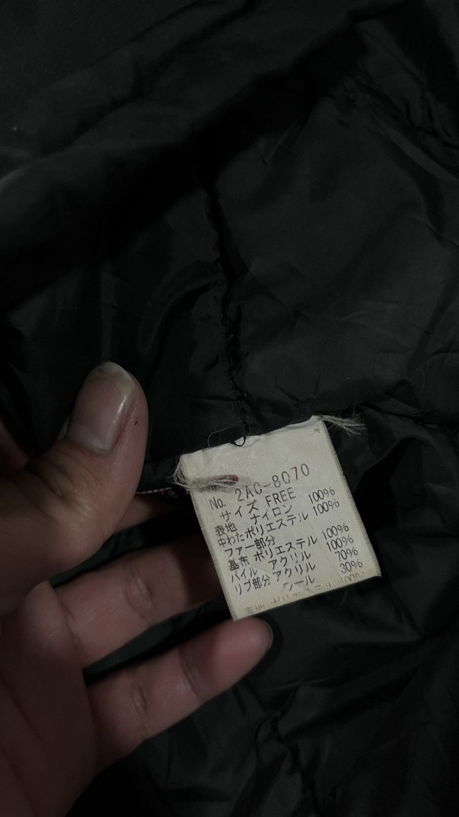 In The Attic 2000s Hysteric Glamour - N3B Fur Hoodie Jacket Size US M / EU 48-50 / 2 - 9 Thumbnail