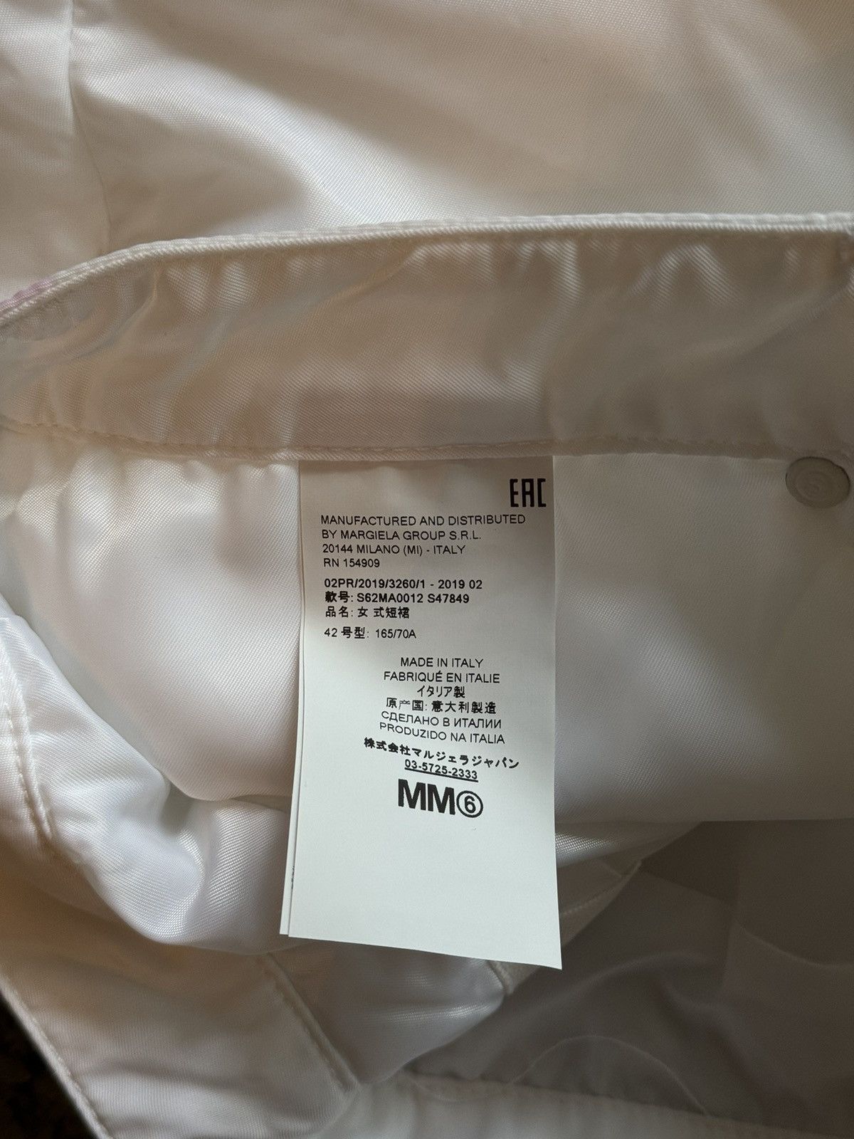 Designer × MM6 × Maison Margiela A/W 2019 Maison Martin Margiela MM6 nylon mini skirt Size 28" / US 6 / IT 42 - 4 Thumbnail