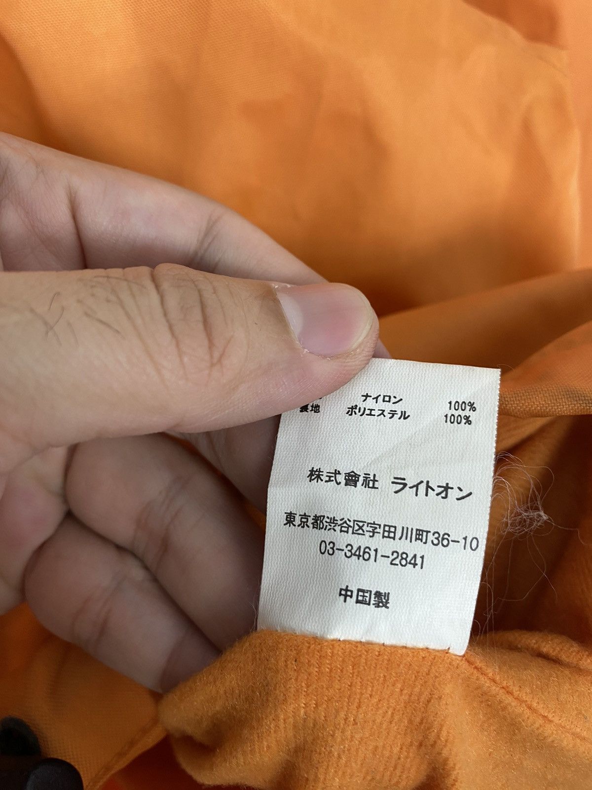 Japanese Brand Rare‼️ Harvard University Coach Jacket Size US L / EU 52-54 / 3 - 9 Thumbnail
