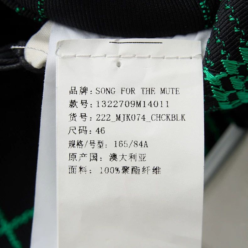 Song For The Mute Song For The Mute Plaid trim coat Size US S / EU 44-46 / 1 - 3 Thumbnail
