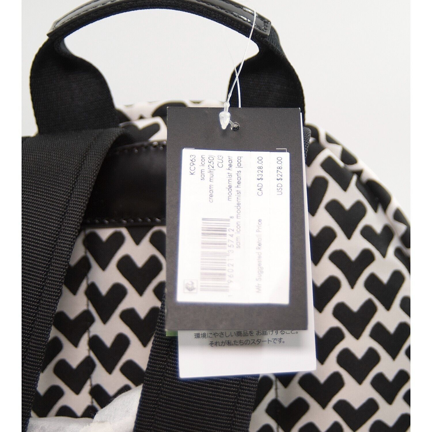 Kate Spade Kate Spade Sam Icon Black White Heart Nylon Jacquard Small B Size ONE SIZE - 4 Thumbnail