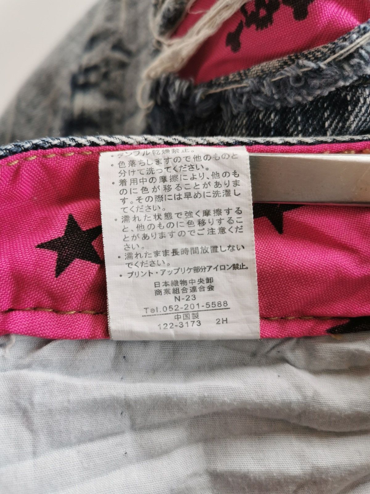 Other Pink Skull Patchwork Boro Denim Jeans Size US 37 - 10 Thumbnail