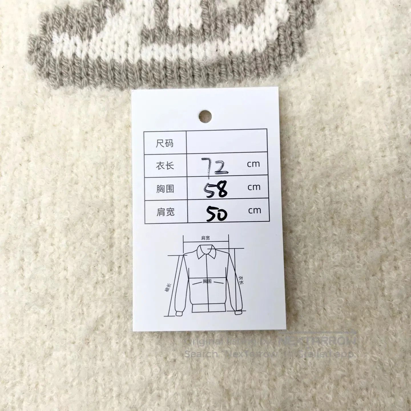 Louis Vuitton Beige Oversized Sweater with Logo - XL. Size US XL / EU 56 / 4 - 5 Thumbnail