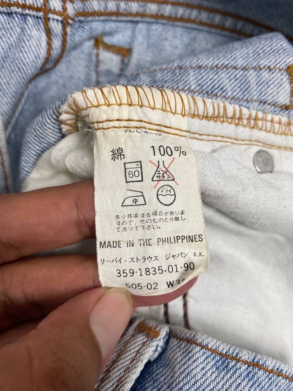Levi's vintage levis 505 lightwash denim nice design Size US 29 - 9 Thumbnail
