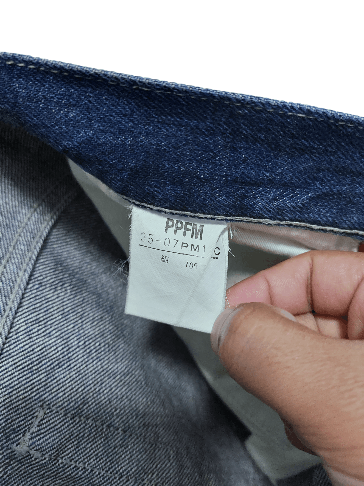 PPFM Japanese PPFM Casual Denim Size US 28 / EU 44 - 12 Thumbnail