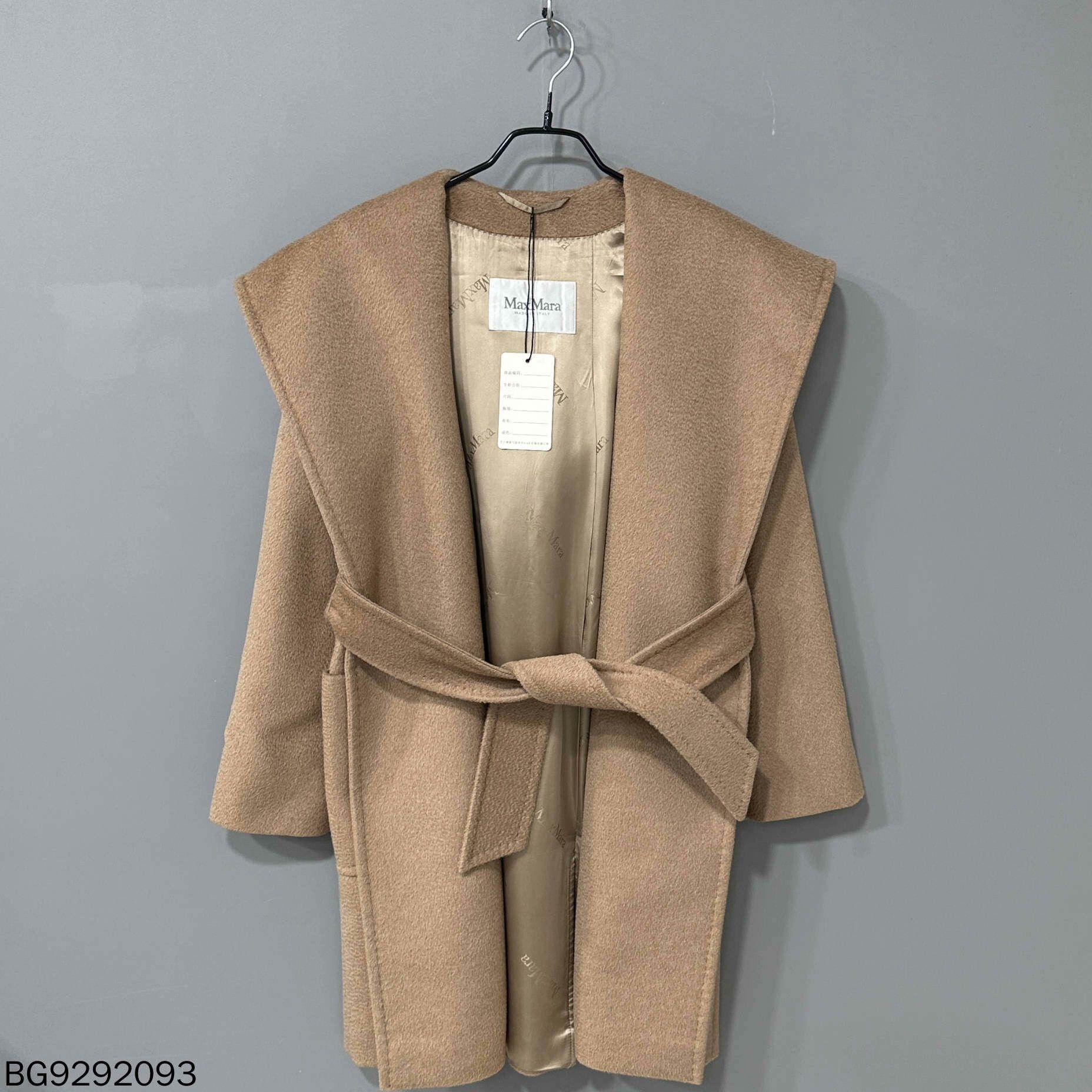 Max Mara beige oversized bathrobe coat from MaxMara Size US S / EU 44-46 / 1 - 1 Thumbnail