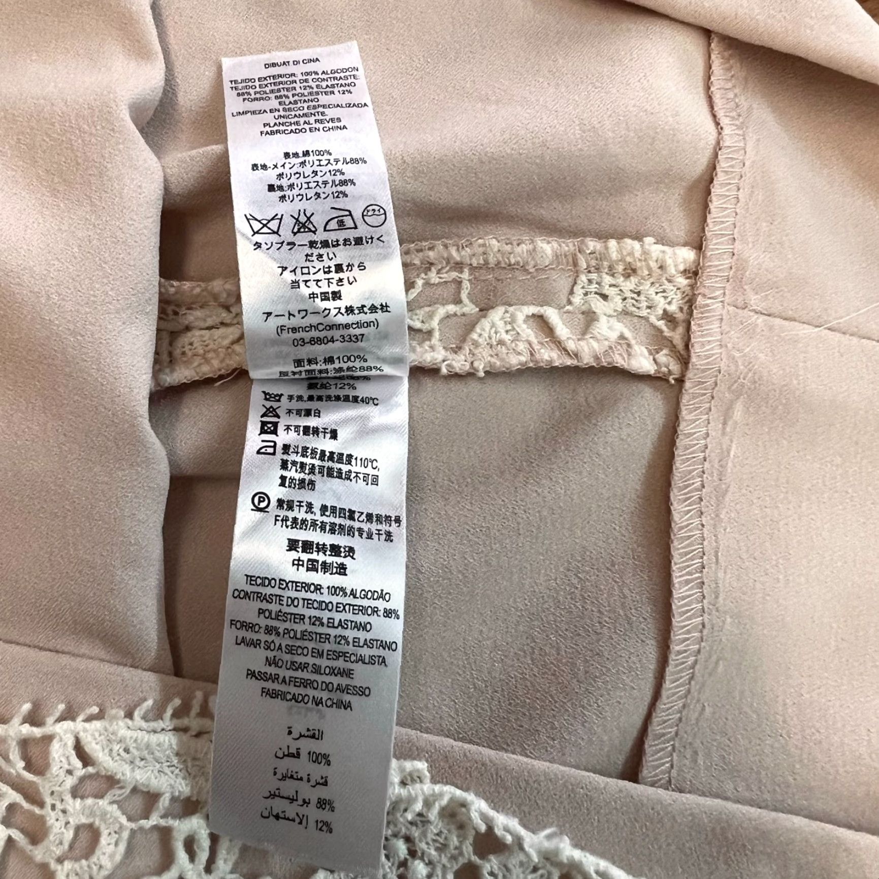 French Connection French Connection Lace Overlay Skirt Women Size 6 Beige Knee Length A-Line Women's Casual, Workwear, Party Size 28" / US 6 / IT 42 - 6 Thumbnail