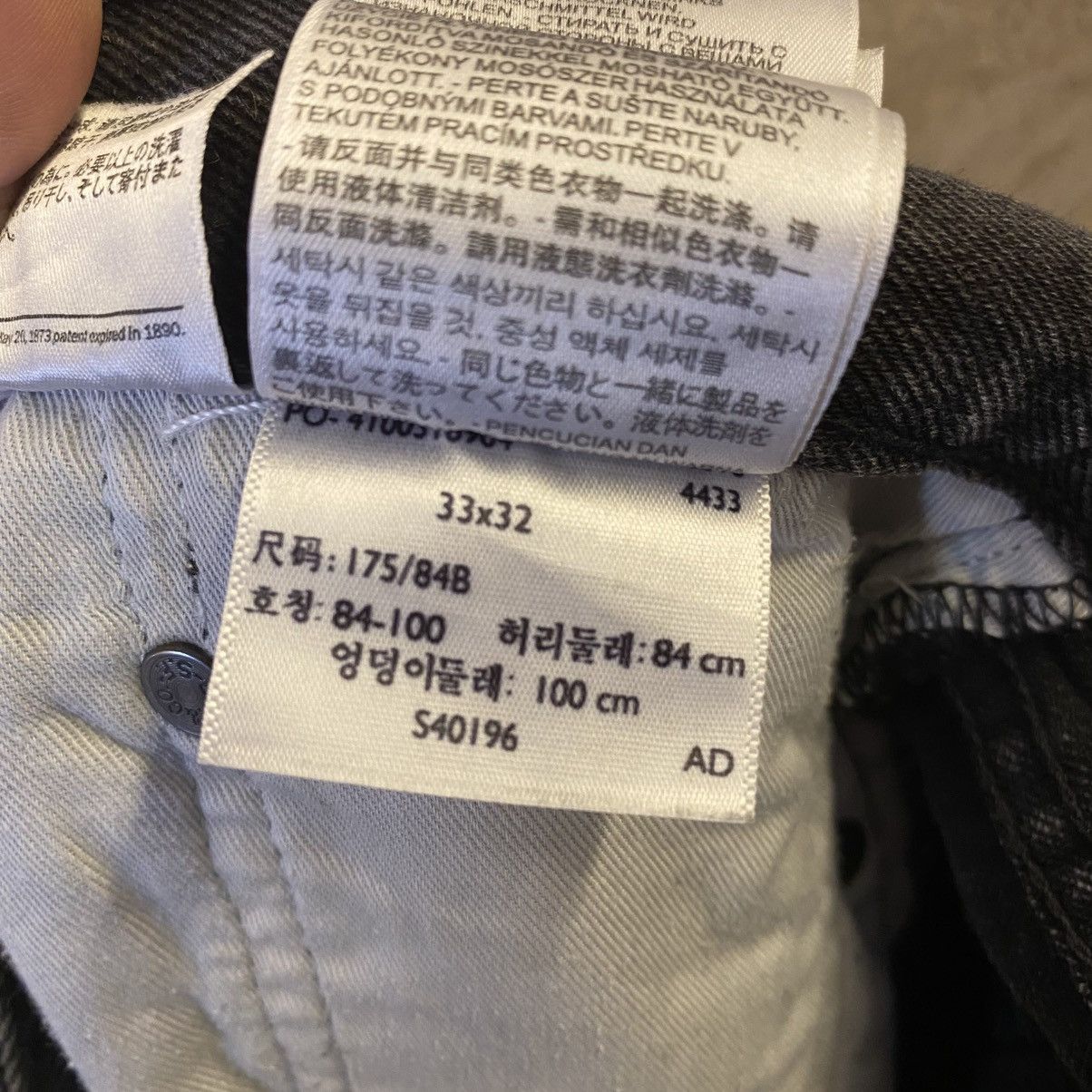 Levi's × Supreme LEVIS X SUPREME JEANS Size US 33 - 9 Thumbnail