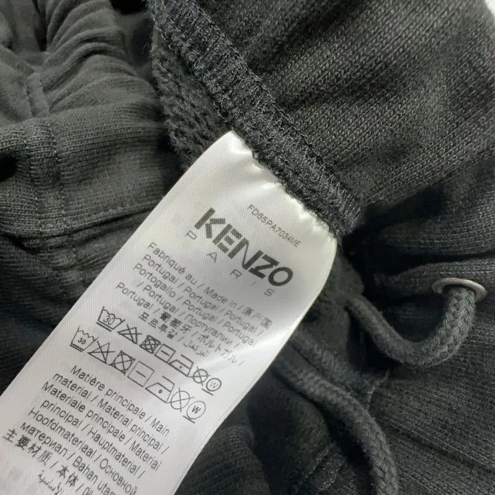 Kenzo KENZO Black Logo Sweatpants with Elastic Waist -2507 Size US 26 / EU 42 - 4 Thumbnail