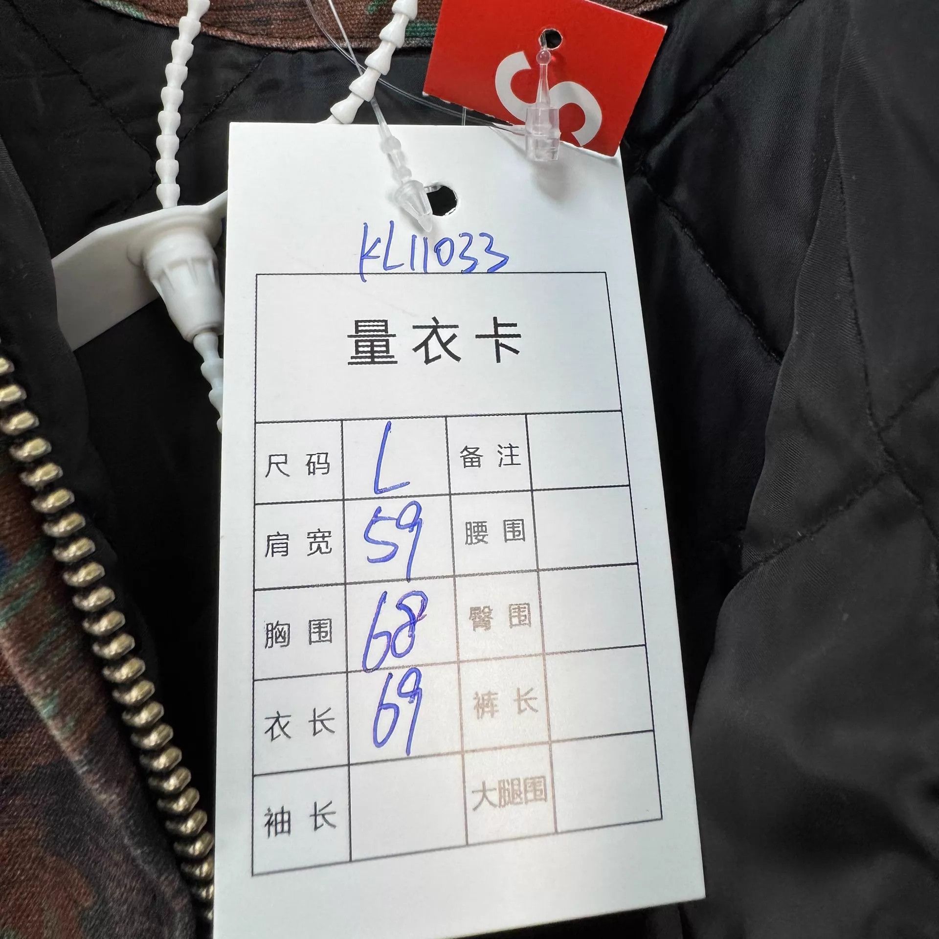Supreme Supreme Peacock Leather Collar Embroidered Logo Work Jacket Size US L / EU 52-54 / 3 - 8 Thumbnail