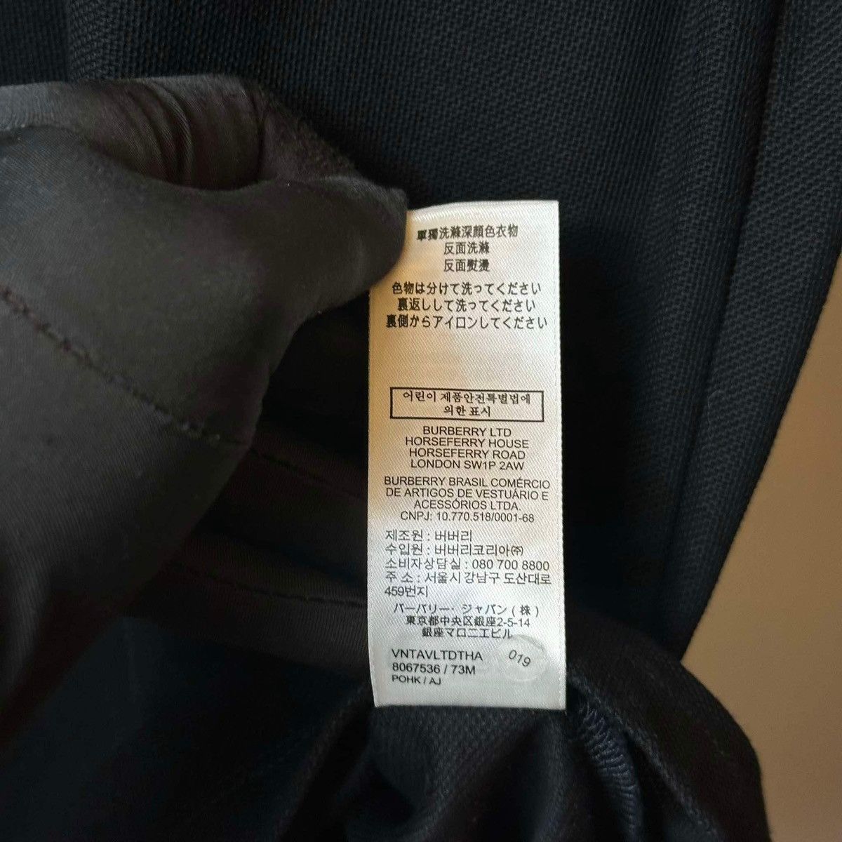 Burberry BURBERRY PRINT CHECK POLO SHIRT Size US XS / EU 42 / 0 - 11 Thumbnail