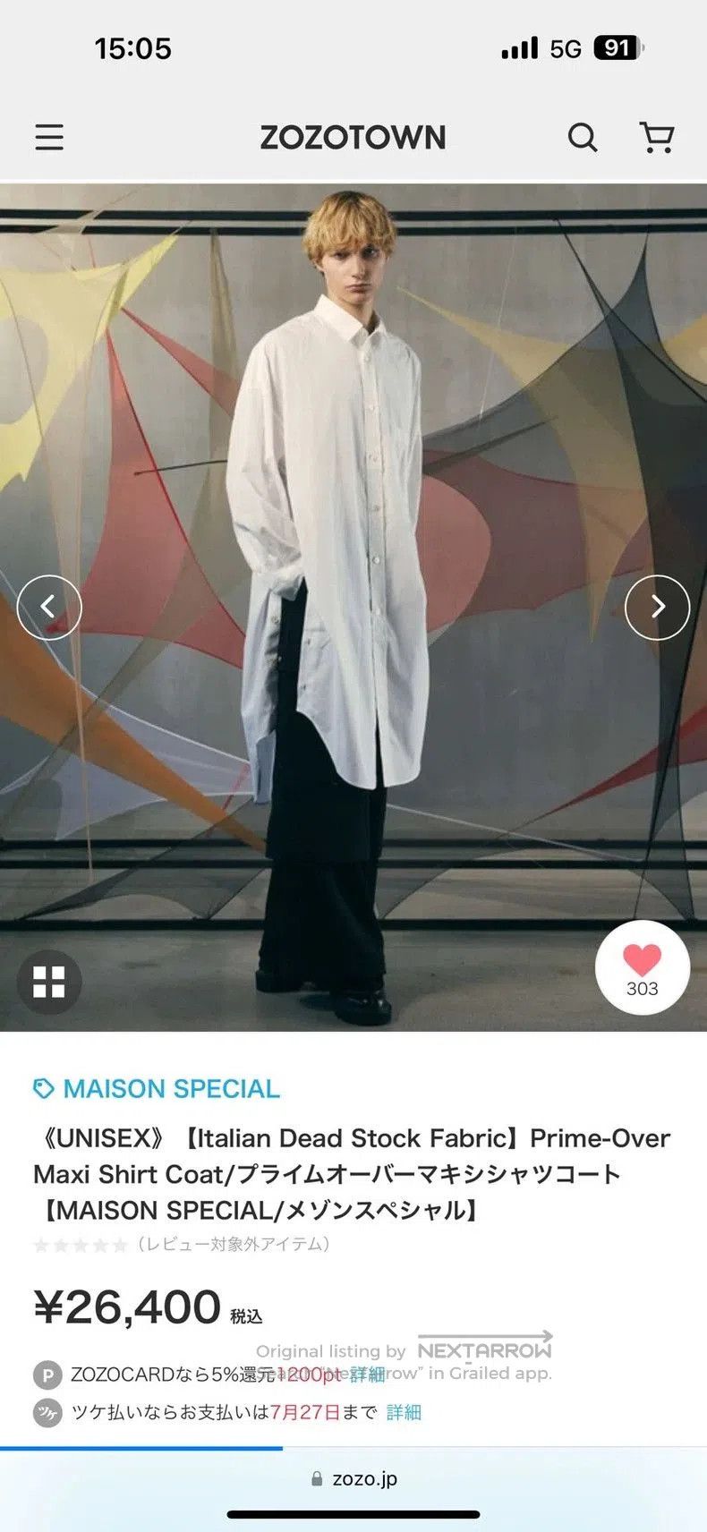 Maison Margiela Maison Special Long Shirt Coat for Men. Size US M / EU 48-50 / 2 - 1 Thumbnail