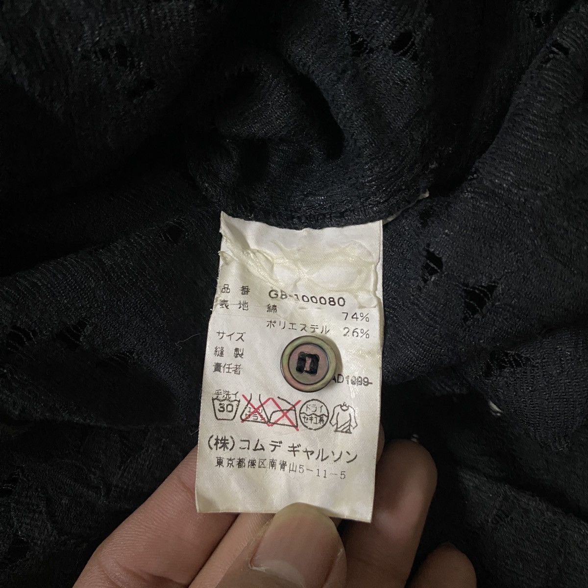 Comme des Garcons 1990's Comme Des Garcons Lace Shirts Size S / US 4 / IT 40 - 6 Thumbnail