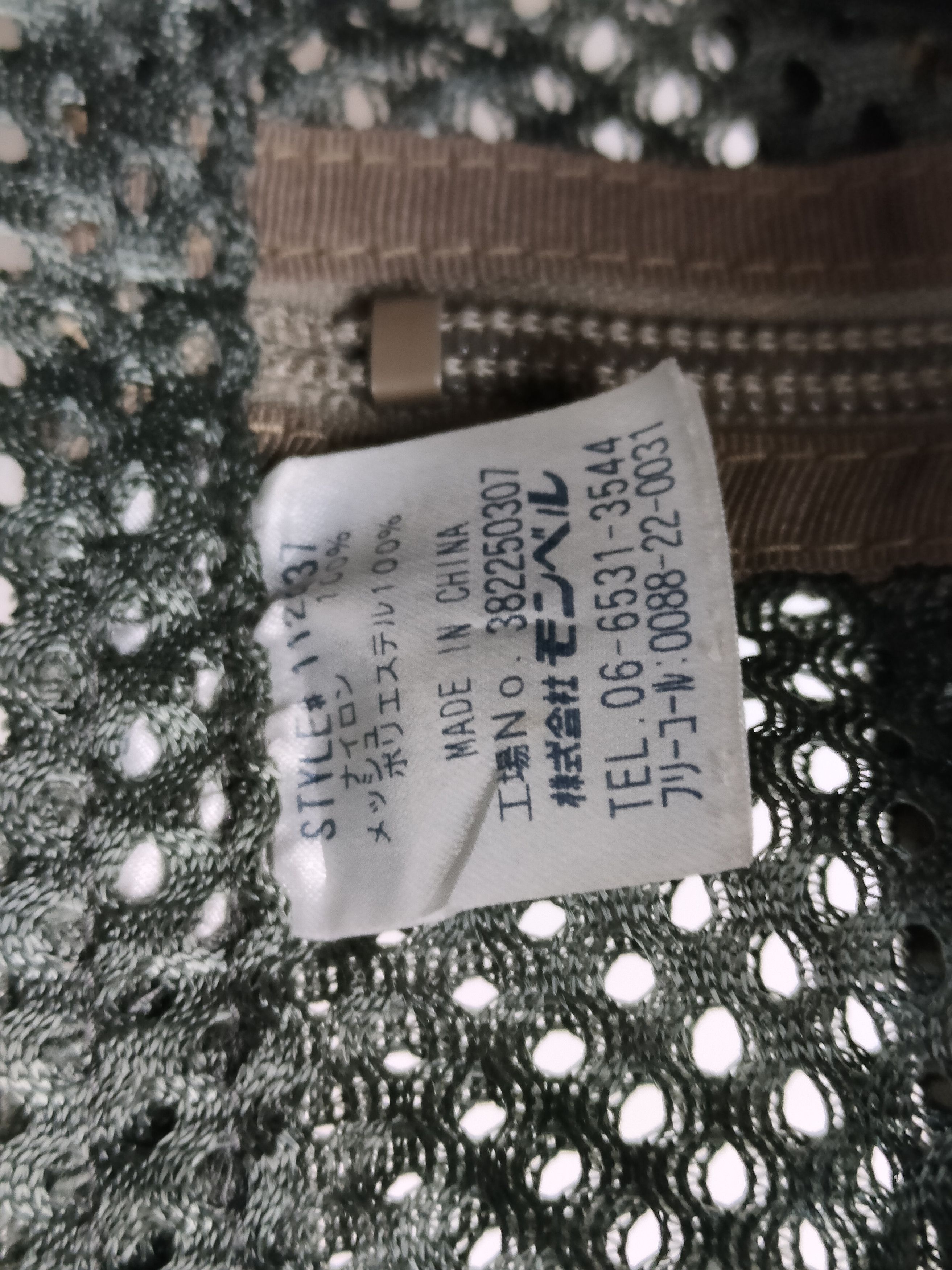 Montbell Montbell multi-pocket mesh fly-fishing vest Size US S / EU 44-46 / 1 - 5 Thumbnail