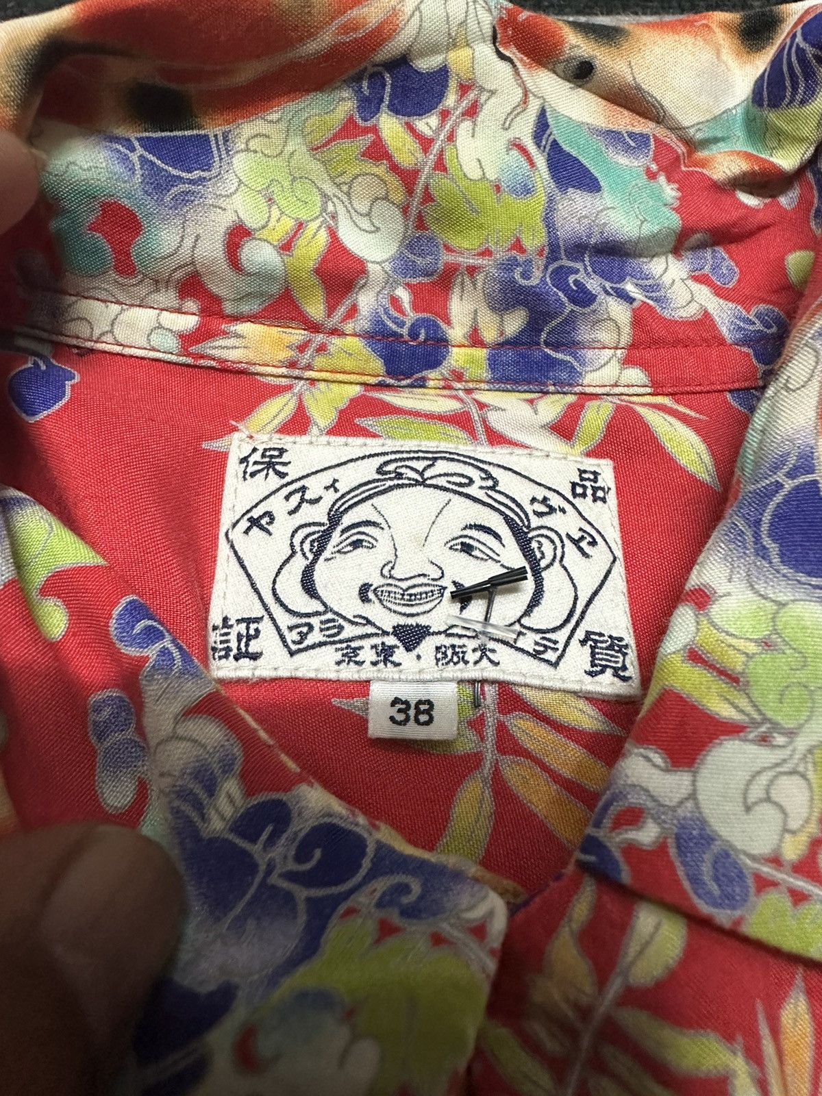 Evisu Evisu hawaiian shirt koi fish Size US M / EU 48-50 / 2 - 7 Thumbnail