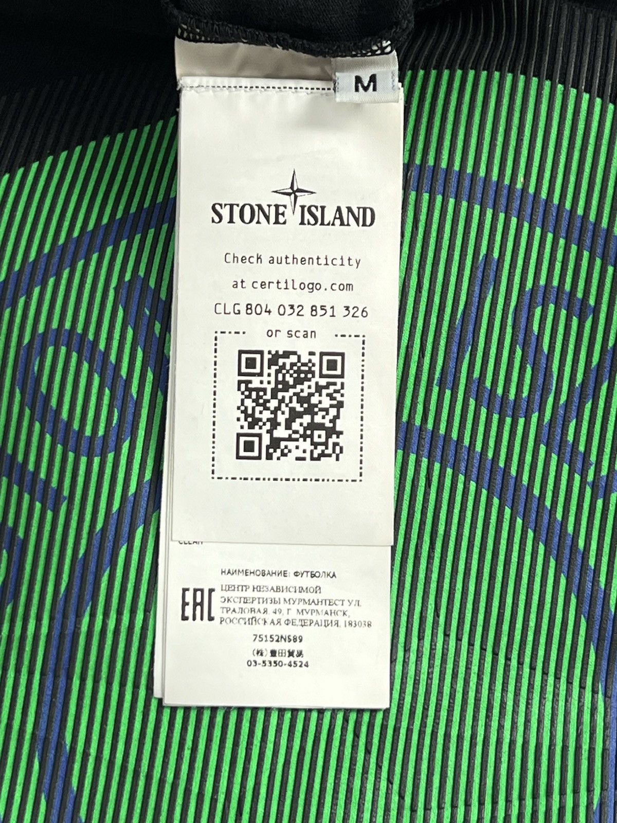Stone Island Stone Island Logo Tshirt Size US M / EU 48-50 / 2 - 6 Thumbnail