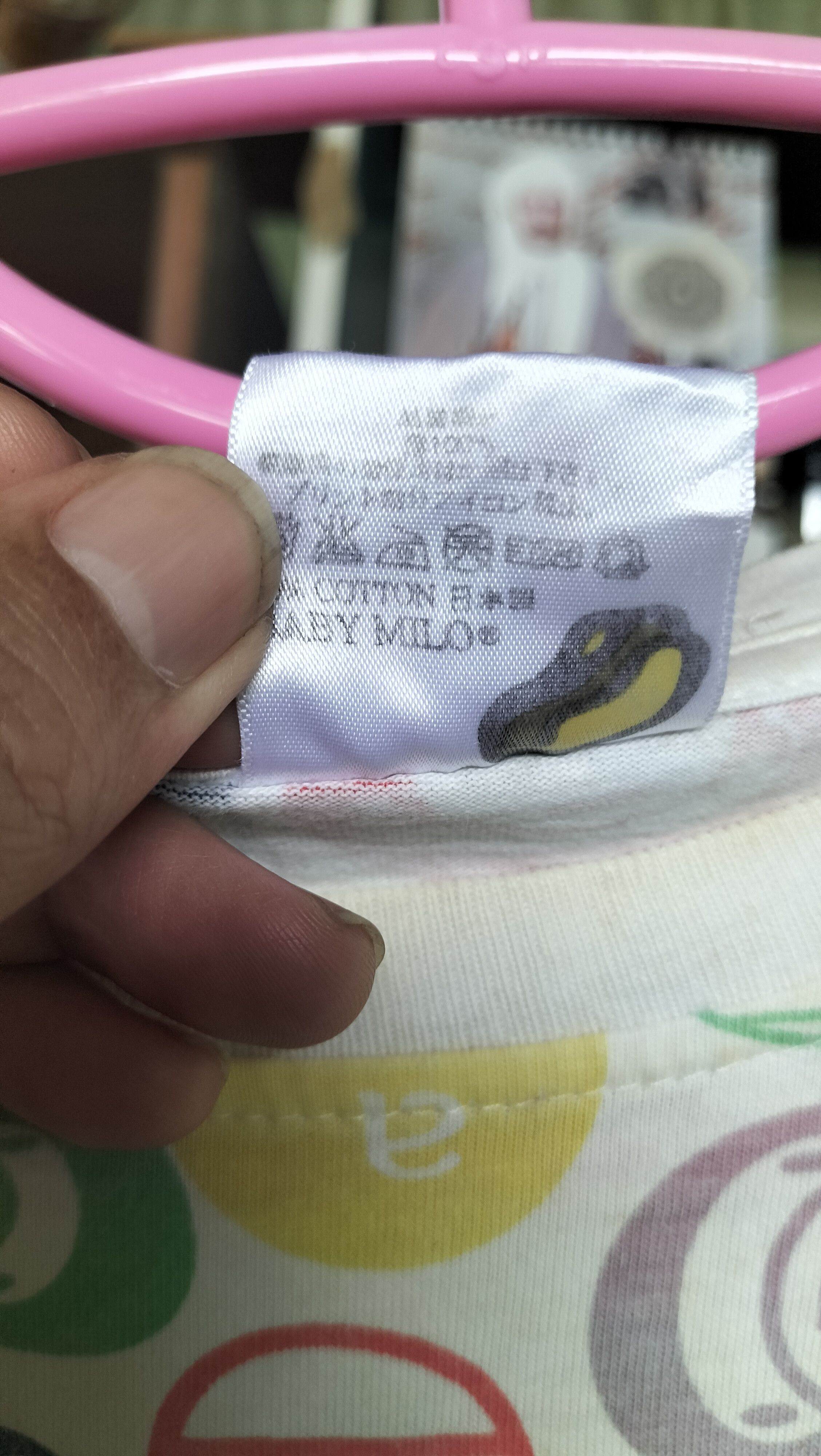Bape Baby Milo Bape Ovp Size US M / EU 48-50 / 2 - 5 Thumbnail