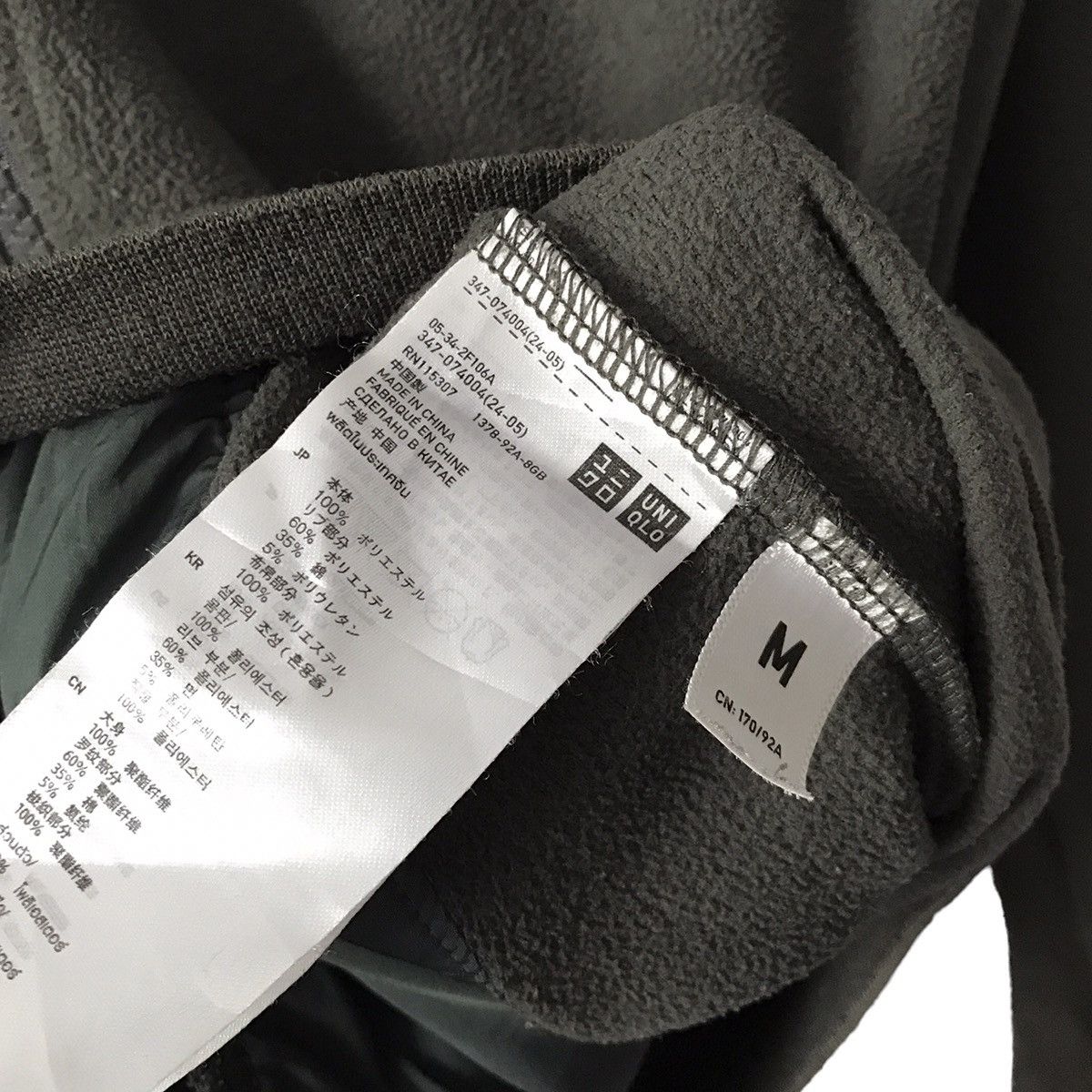 Japanese Brand × Undercover × Uniqlo Uniqlo X Undercover Japan Military Inspired Fleece Hoodie Size US M / EU 48-50 / 2 - 10 Thumbnail