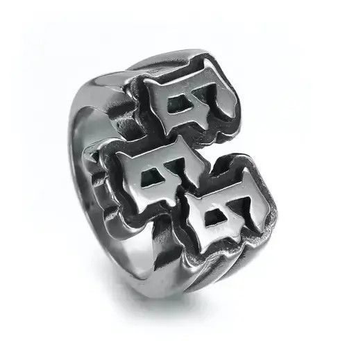 Ring Of Fire Number 666 Ring Size ONE SIZE - 3 Thumbnail