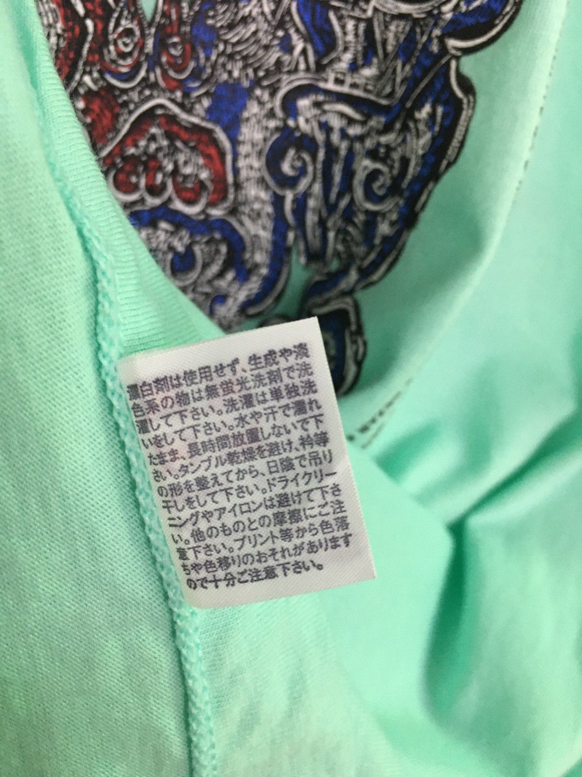 Japanese Brand × Vintage 24 Hour Television x Vintage Size US L / EU 52-54 / 3 - 8 Thumbnail