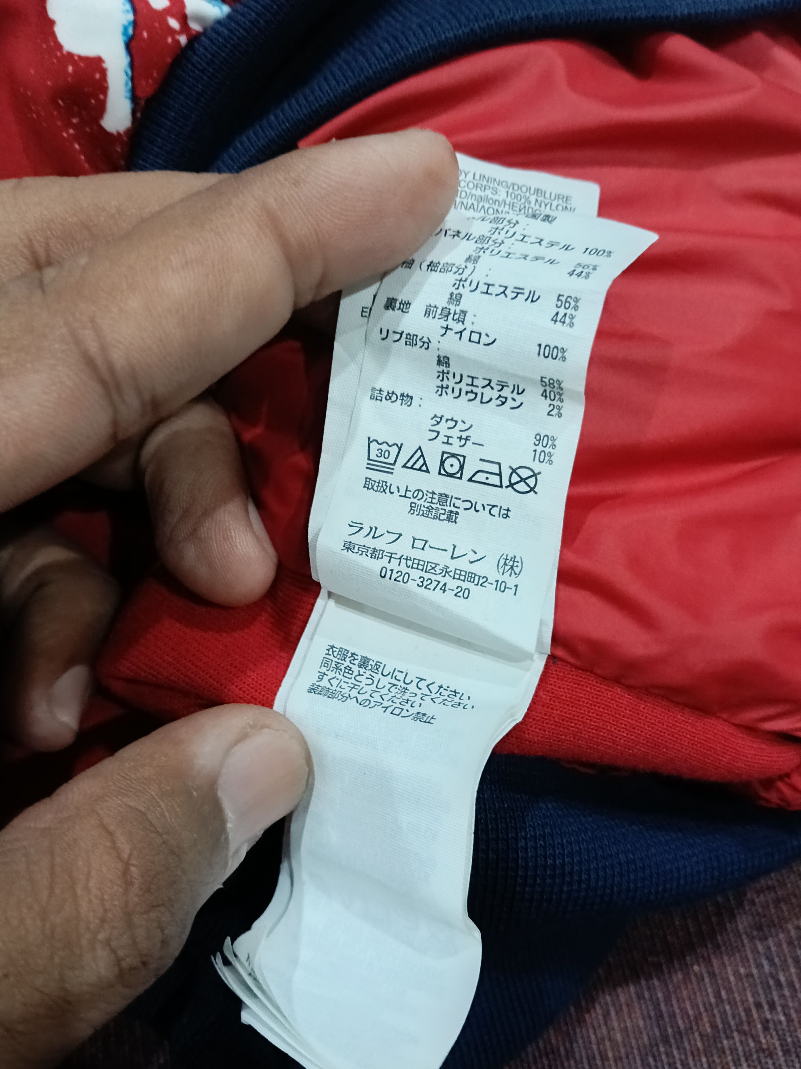 Polo Ralph Lauren Polo Ralph Lauren Jacket Ski 92 Skiing Size US M / EU 48-50 / 2 - 8 Thumbnail