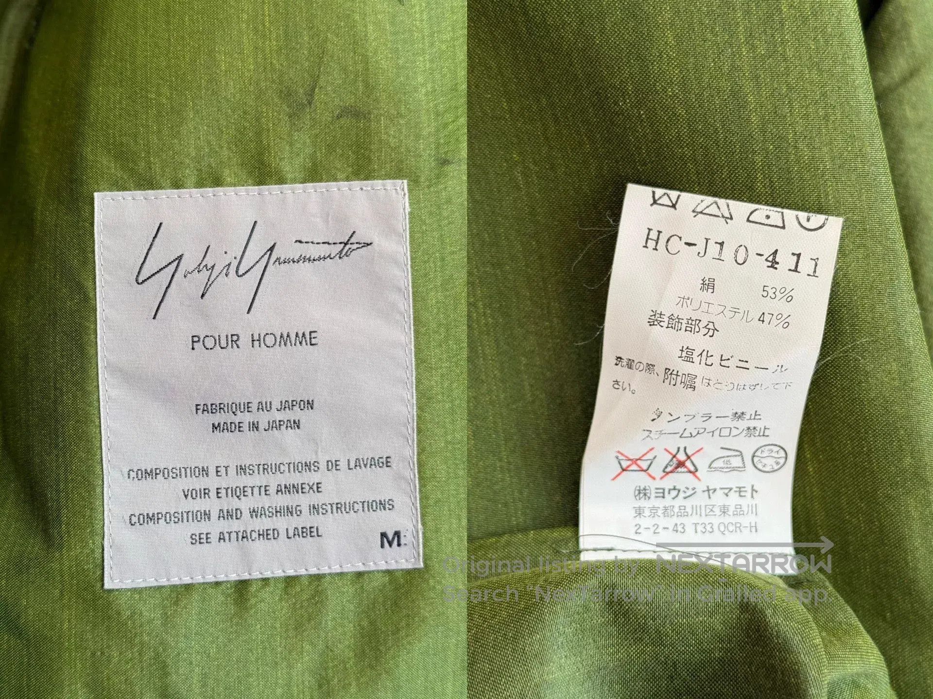 Yohji Yamamoto olive green silk blend jacket. Size M / US 6-8 / IT 42-44 - 9 Thumbnail