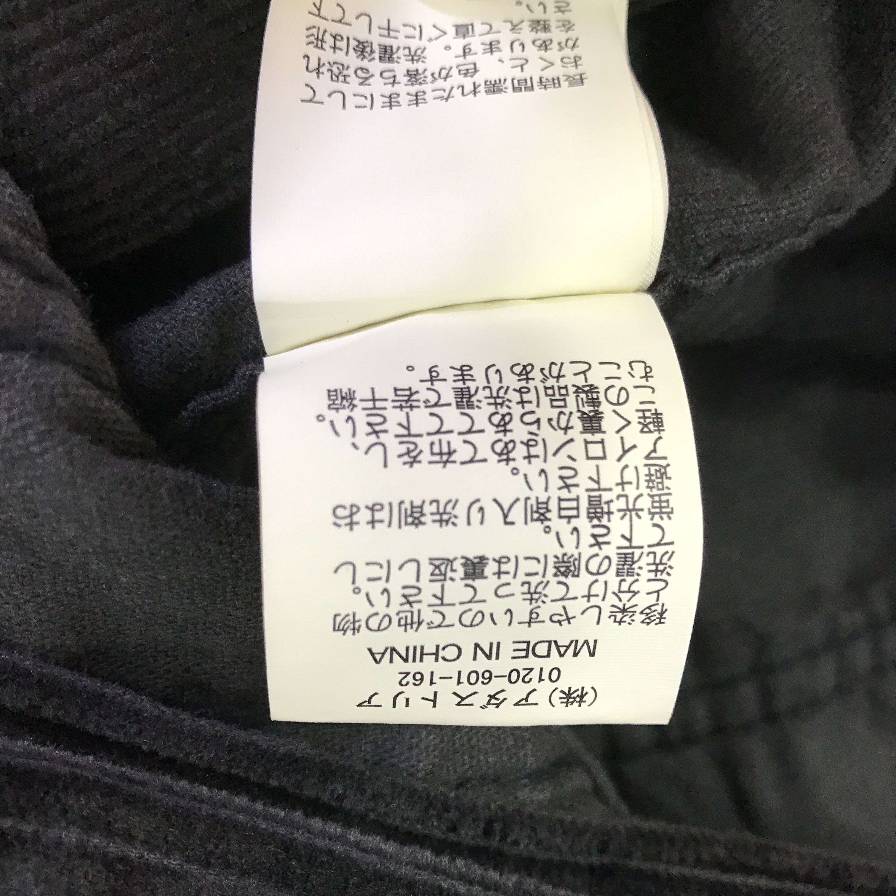 If Six Was Nine Japan design nikoand Oversize button jacket K96B2 Size US M / EU 48-50 / 2 - 13 Thumbnail