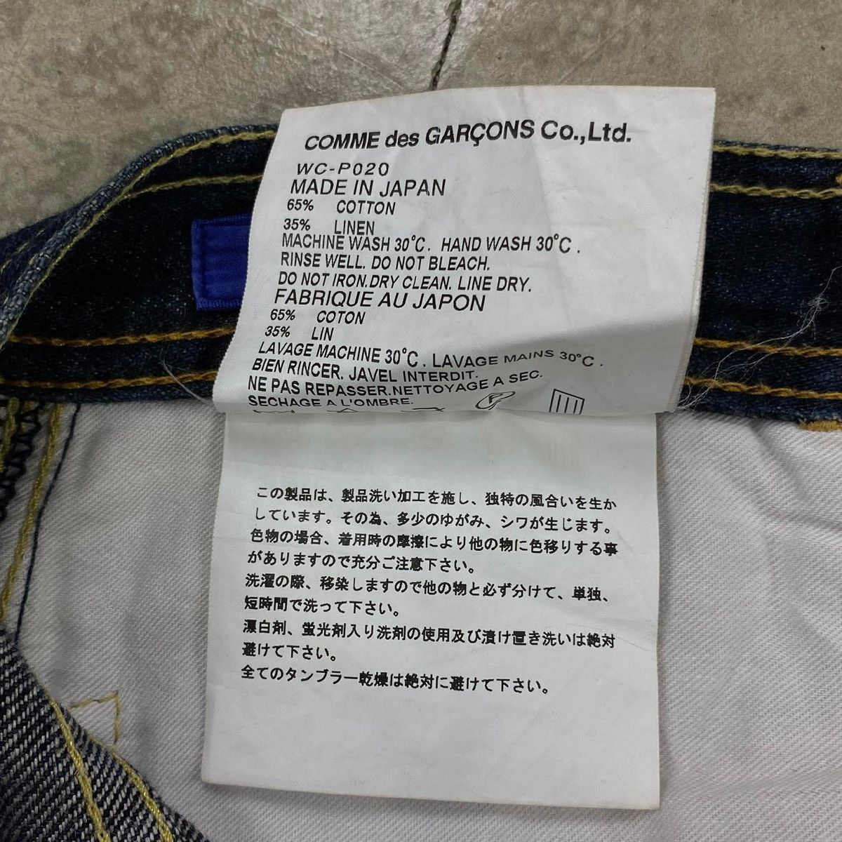 Junya Watanabe SS2009 Cinch Strap Carpenter Pants Size US 32 / EU 48 - 10 Thumbnail