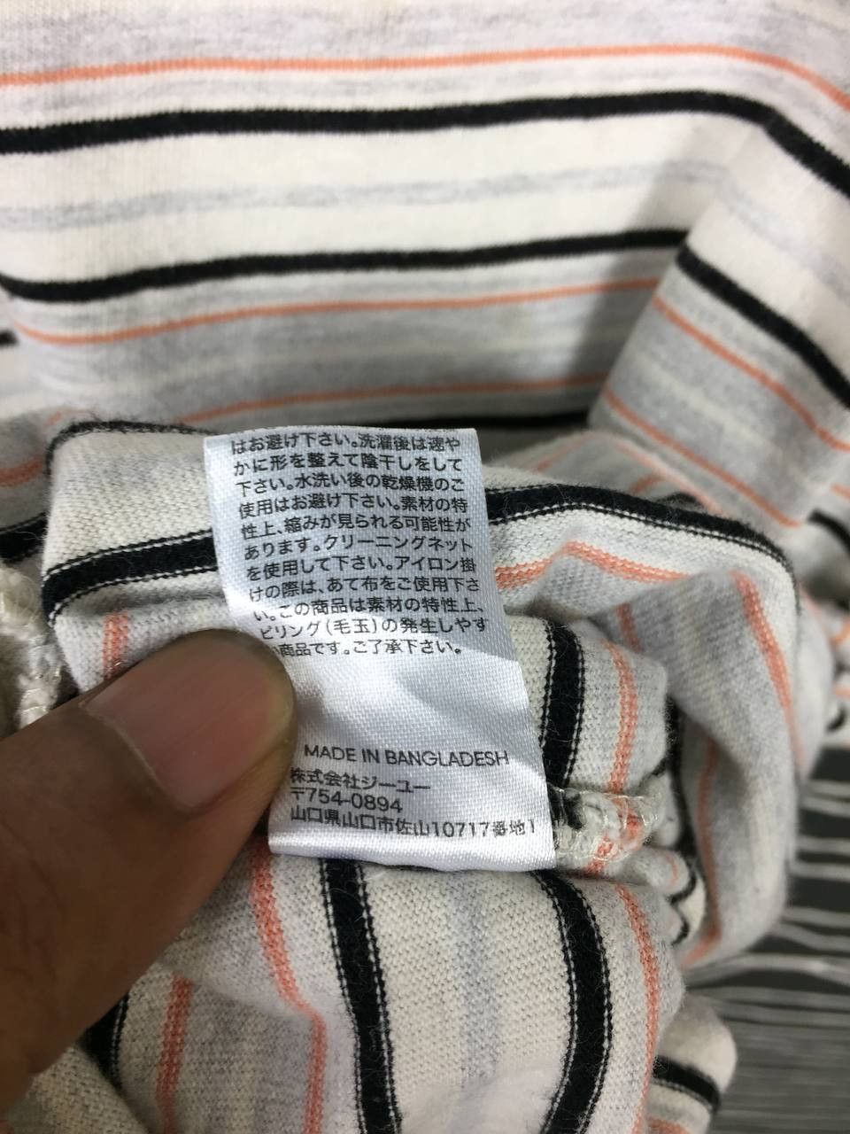 GU × Japanese Brand GU Japan Multicolor Striped Half Sleeve Tee Size US L / EU 52-54 / 3 - 10 Thumbnail