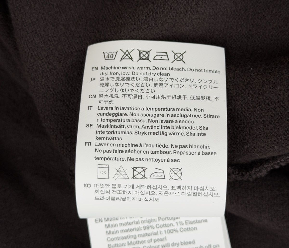 Our Legacy Our Legacy Recovery Shirt (Deep Brown Fuzzy Fleece) Size US M / EU 48-50 / 2 - 12 Thumbnail
