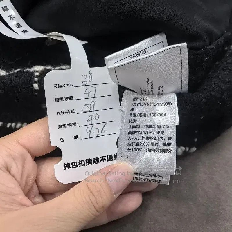 Chanel Chanel Black Wool Women's Jacket . Size M / US 6-8 / IT 42-44 - 7 Thumbnail