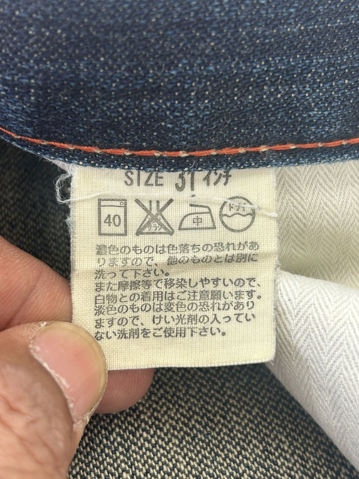 Levi's Levis Premium Japan Vintage Denim W31 Size US 31 - 14 Thumbnail