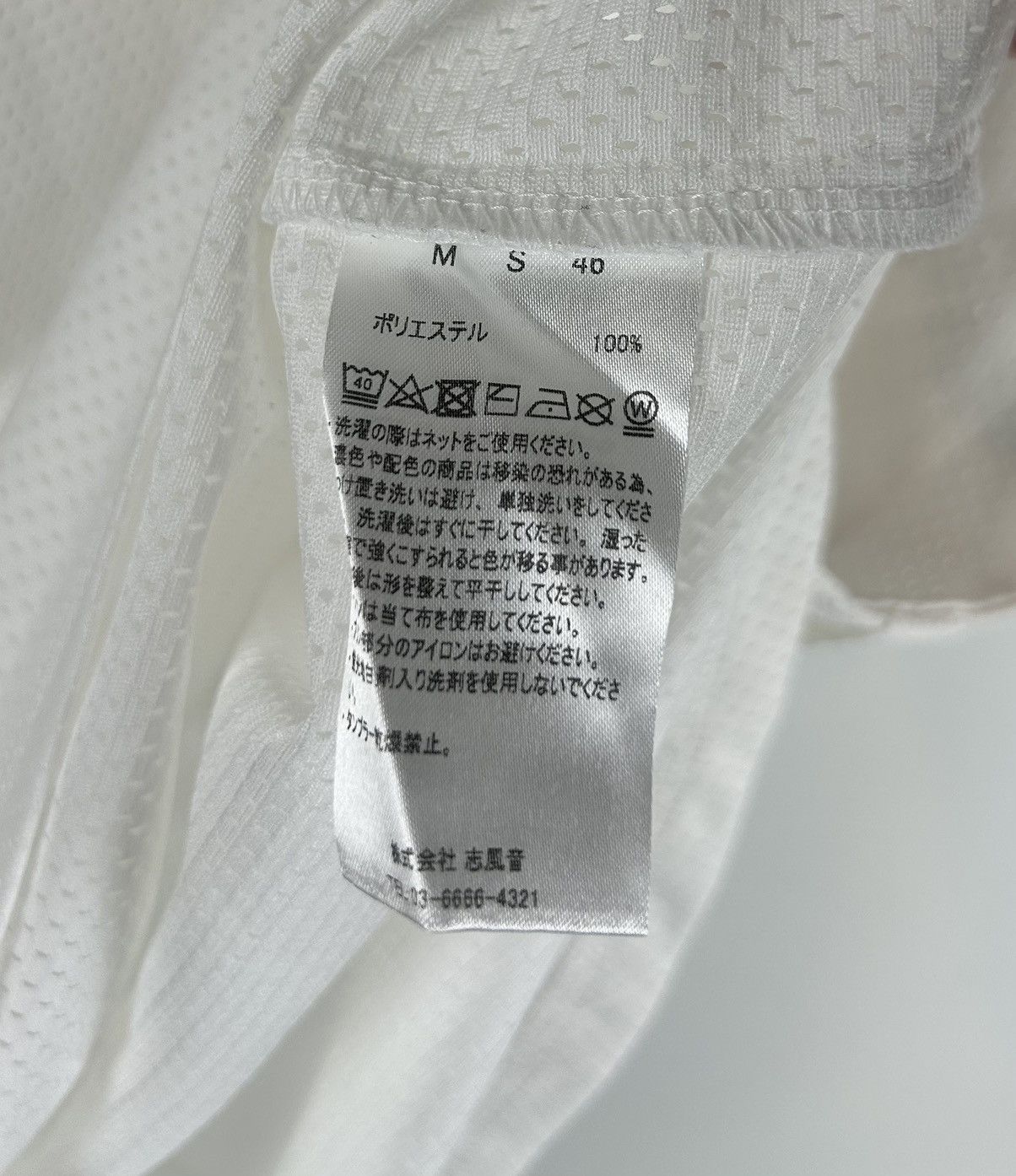 Number (N)ine Number Nine Mesh Box Logo T-Shirt Size US M / EU 48-50 / 2 - 5 Thumbnail