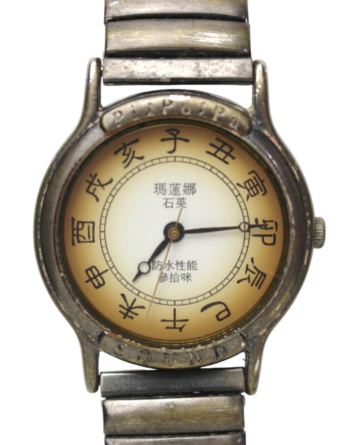 Vintage 2000S PIPOPA SOUND JAPAN BRAND ZODIAC VINTAGE WATCH Size ONE SIZE - 1 Thumbnail