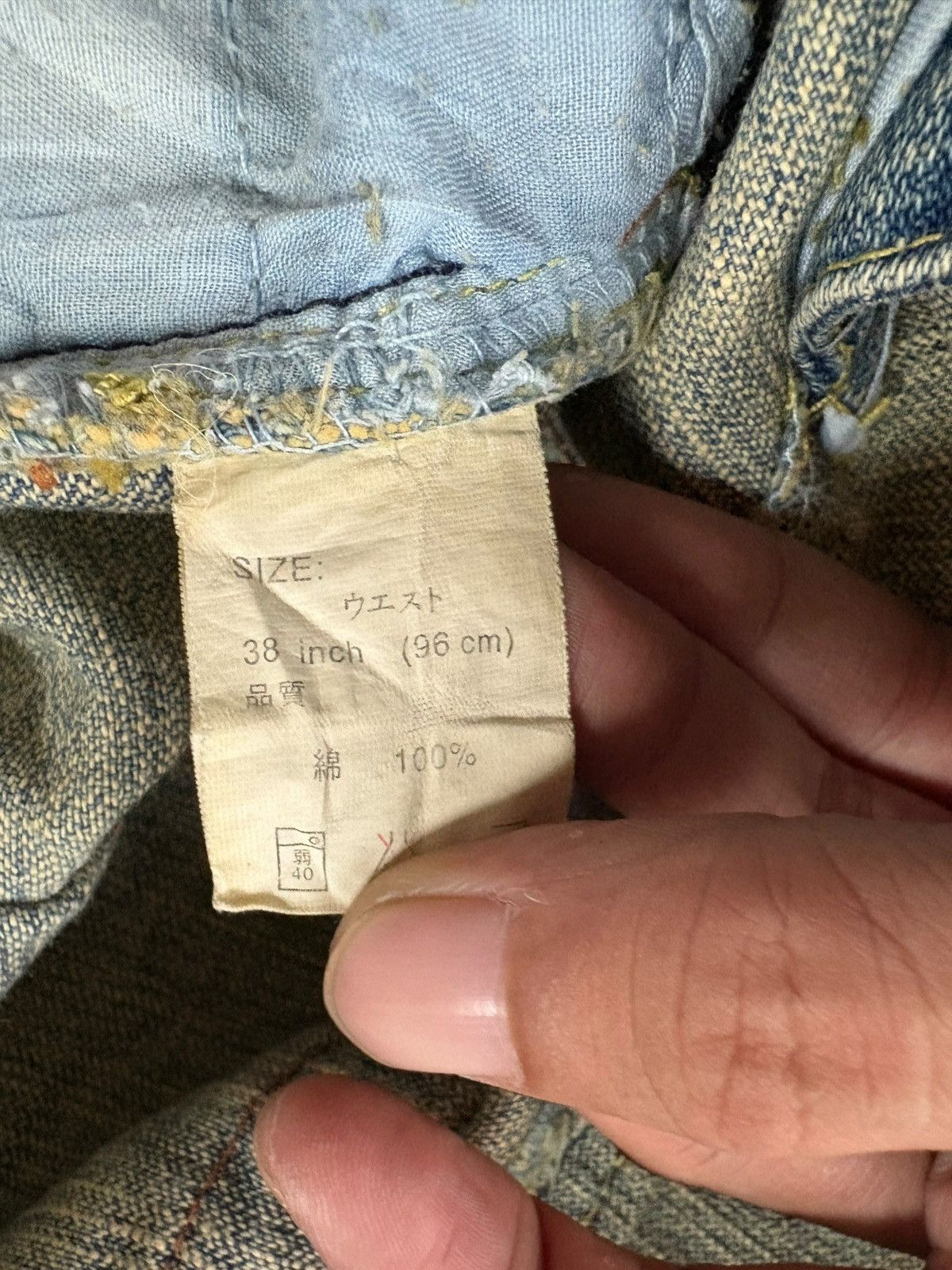 If Six Was Nine Vintage Japanese Brand Heavy Distress Rusty Wash Flare Jeans Size 36" / US 14 / IT 50 - 5 Thumbnail