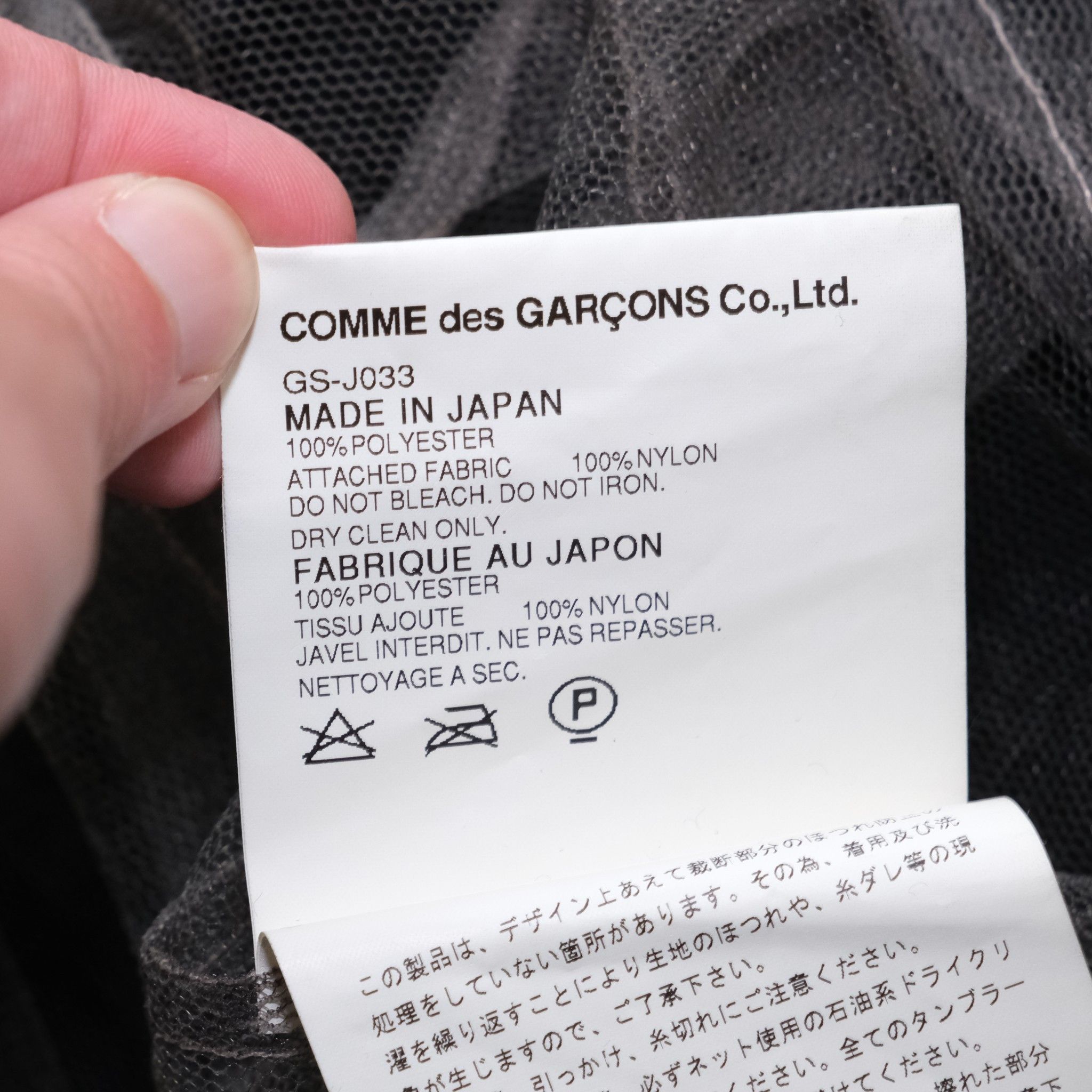 Comme des Garcons SS 2007 Asymmetric Blazer Size M / US 6-8 / IT 42-44 - 7 Thumbnail