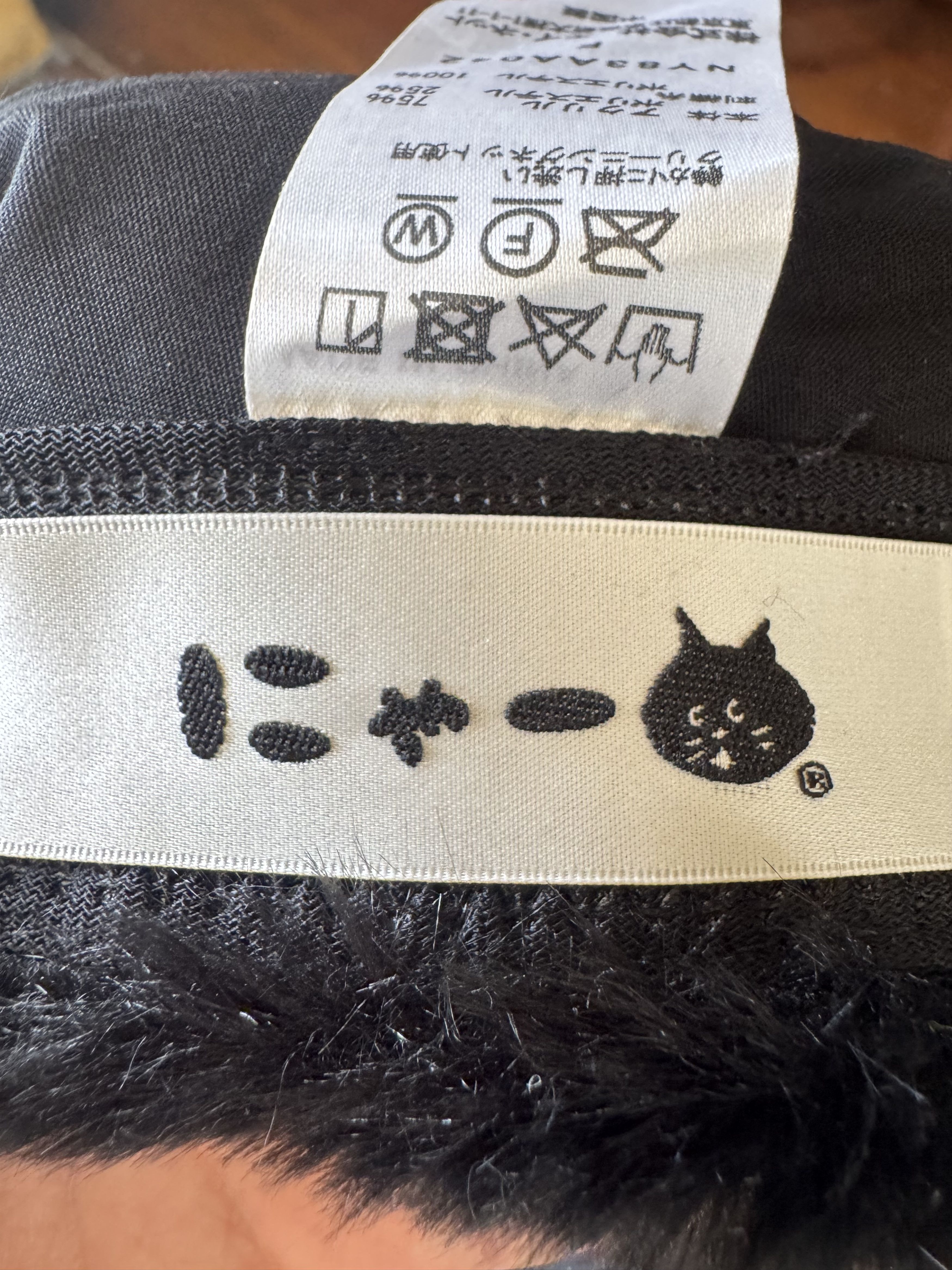 Ne-Net Ne-Net cat beret Size ONE SIZE - 2 Thumbnail