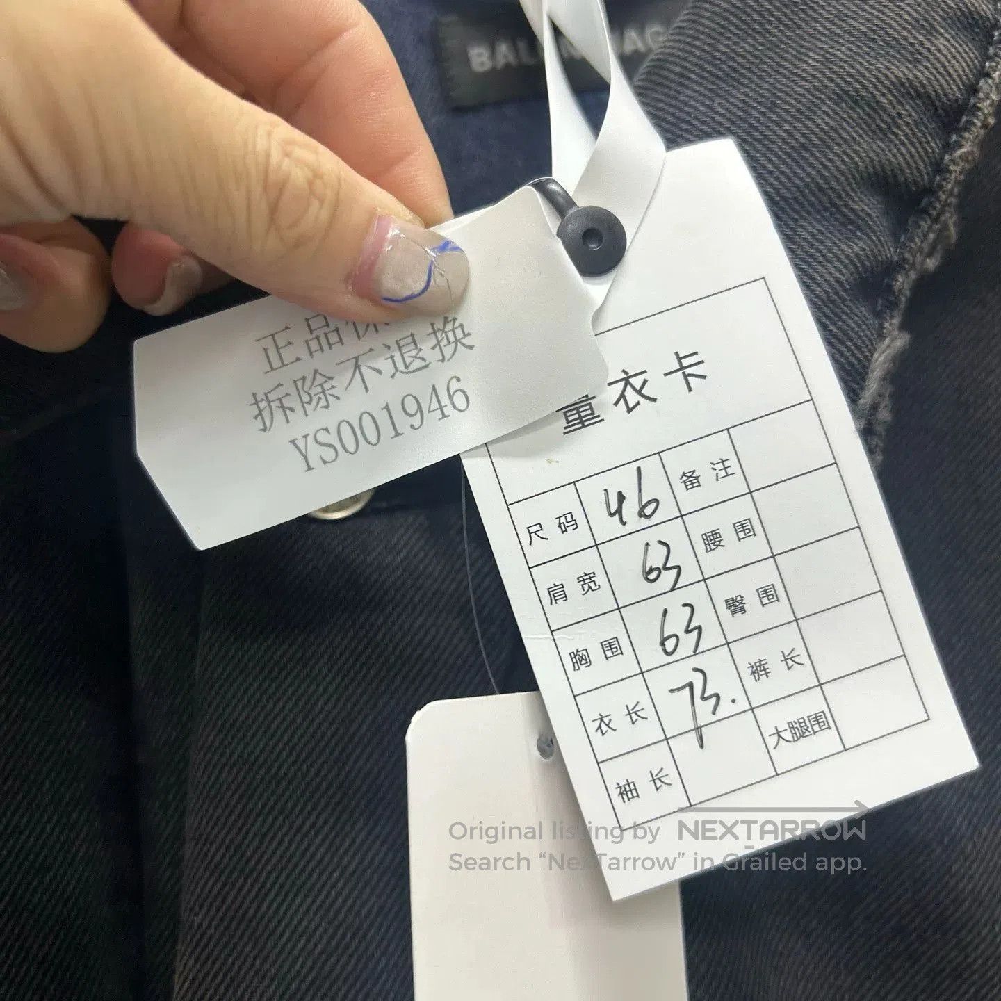 Balenciaga Balenciaga Black Distressed Denim Jacket. Size US S / EU 44-46 / 1 - 5 Thumbnail
