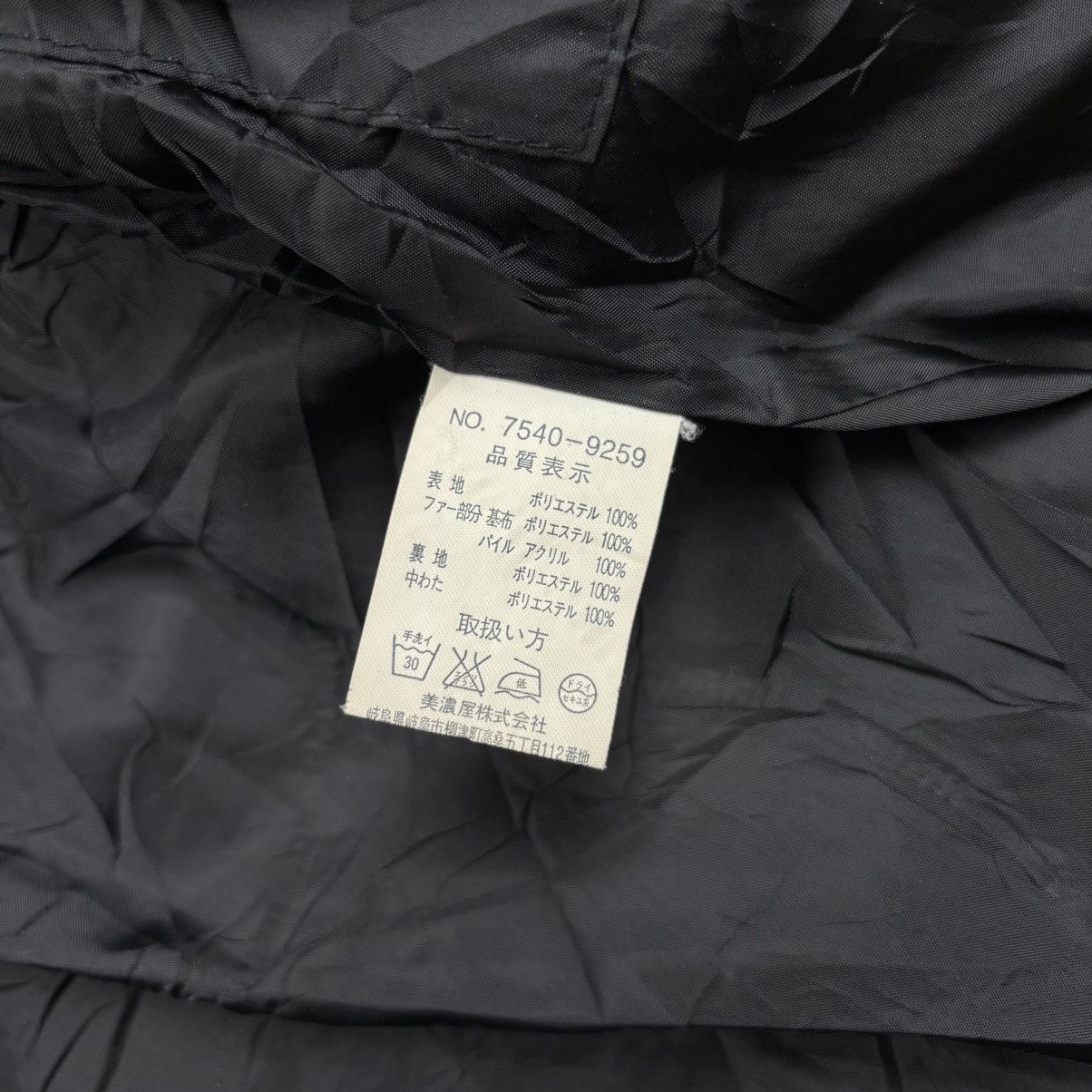 Tornado Mart 2000s Spinash - Vkei Style Fur Collar Jacket Size US M / EU 48-50 / 2 - 11 Thumbnail