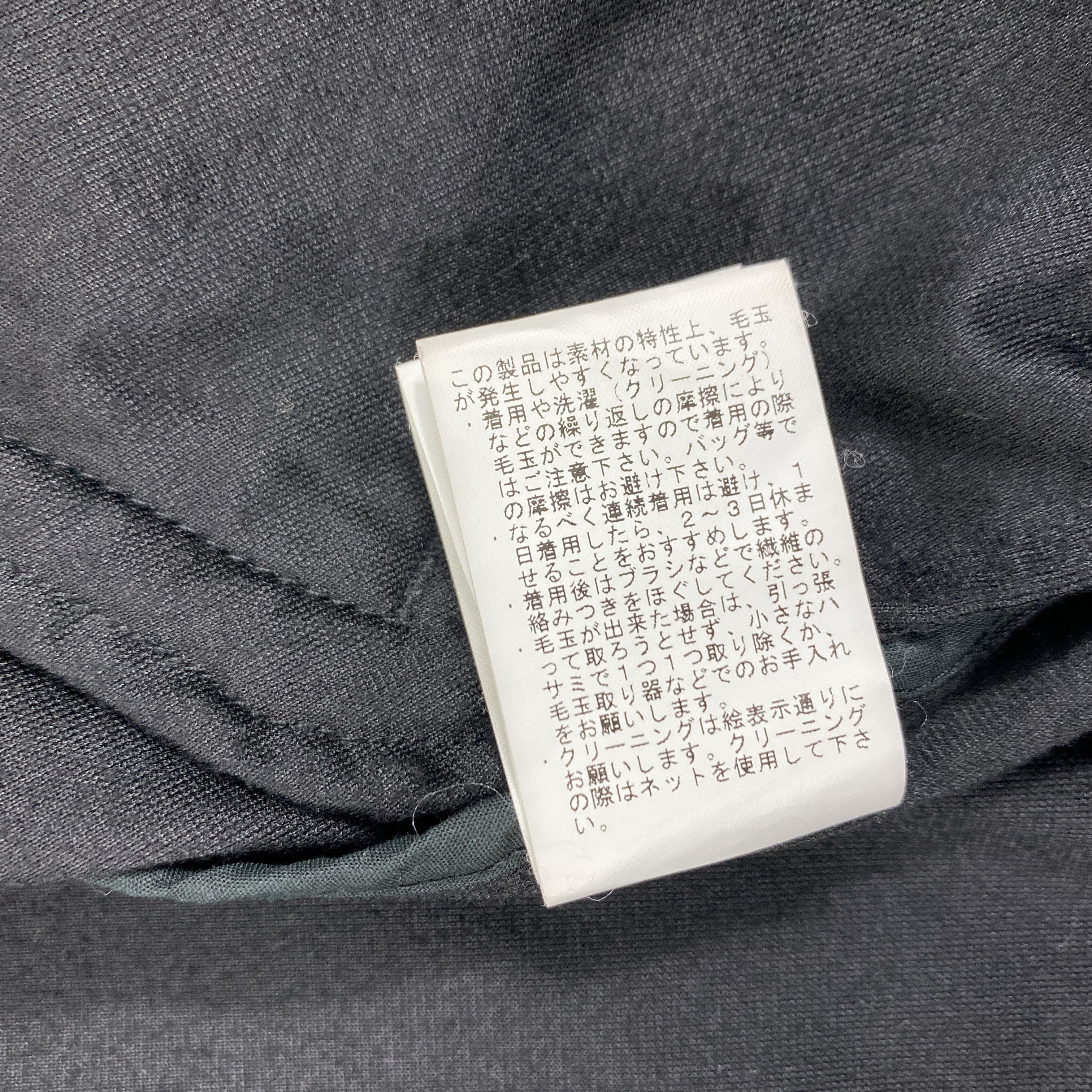 Beams Plus Vintage Beams Jacket Japanese Brand- J367 Size US S / EU 44-46 / 1 - 10 Thumbnail