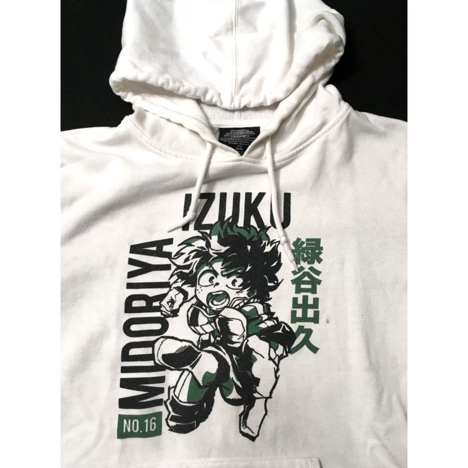Vintage Funimation x My Hero Academia Izuku No.16 & Bakugo No. 17 Hoodie Size M White Anime Mens Size US M / EU 48-50 / 2 - 3 Thumbnail