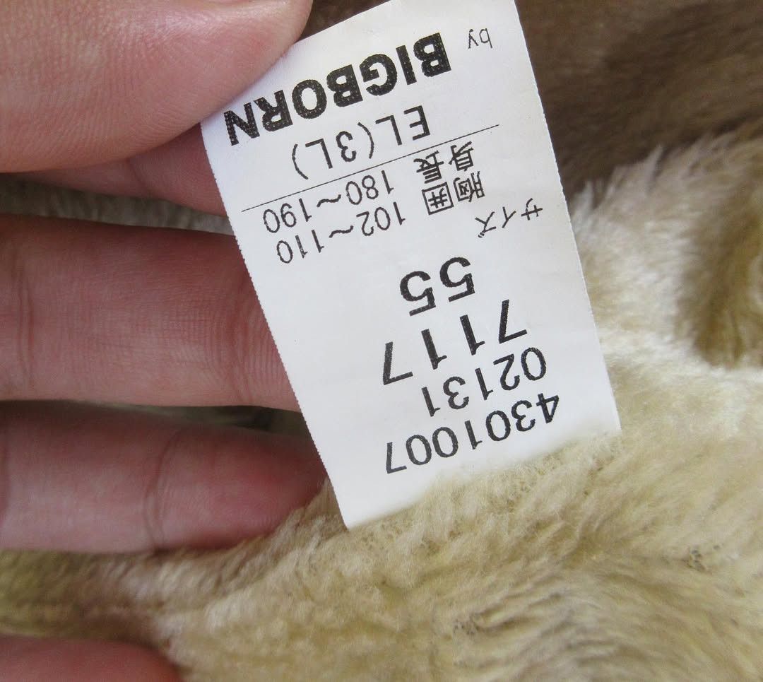 Japanese Brand Vintage Japanism Automotive Big Born Polar bomber Size US M / EU 48-50 / 2 - 4 Thumbnail